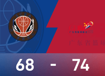 Yang Shuyu ทำคะแนนได้ 22 คะแนน และทีมบาสเกตบอลหญิงกวางตุ้งเอาชนะเสฉวน 74-68 เพื่อคว้าเหรียญทองบาสเกตบอลหญิงระดับชาติ!