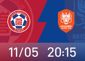 พรีวิว AFC Champions League ระดับ 2 : โค้ชตะวันออกสัญญาว่าจะส่งนักเตะตัวหลักออกไป ราชบุรี มุ่งมั่นทำสามแต้มให้ครบ