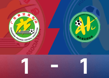 รายงานศึกกีฬาแห่งชาติ U20 หวัง จื้อเฉิง ชนะ หูเป่ย เอาชนะ กวางตุ้ง ด้วยสกอร์รวม 6-4 คว้าเหรียญทอง